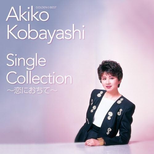 New Akiko Kobayashi / Golden Best Single Collection Music CD Japan City-Pop