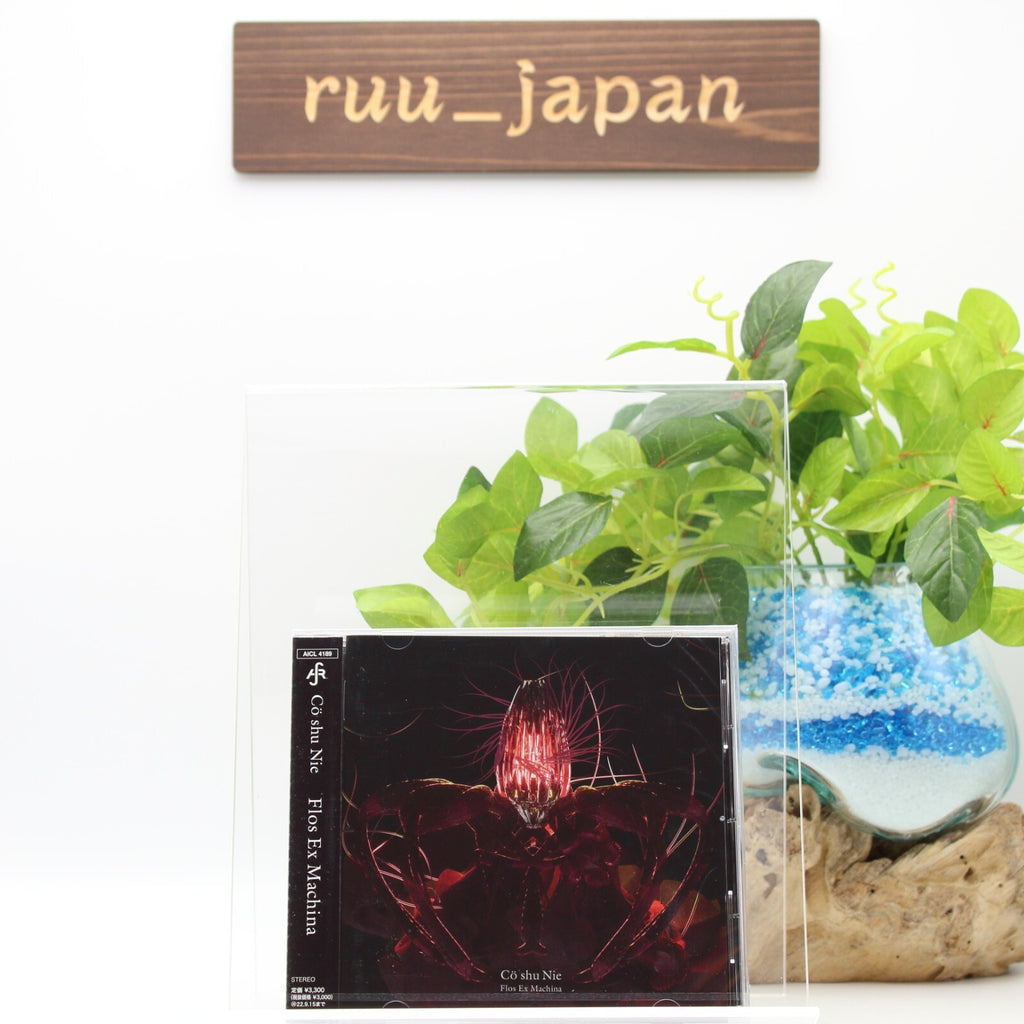 Co shu Nie-Flos Ex Machina-JAPAN CD JUJUTSU KAISEN PSY-COPASS3 New