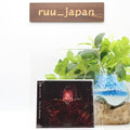 Co shu Nie-Flos Ex Machina-JAPAN CD JUJUTSU KAISEN PSY-COPASS3 New