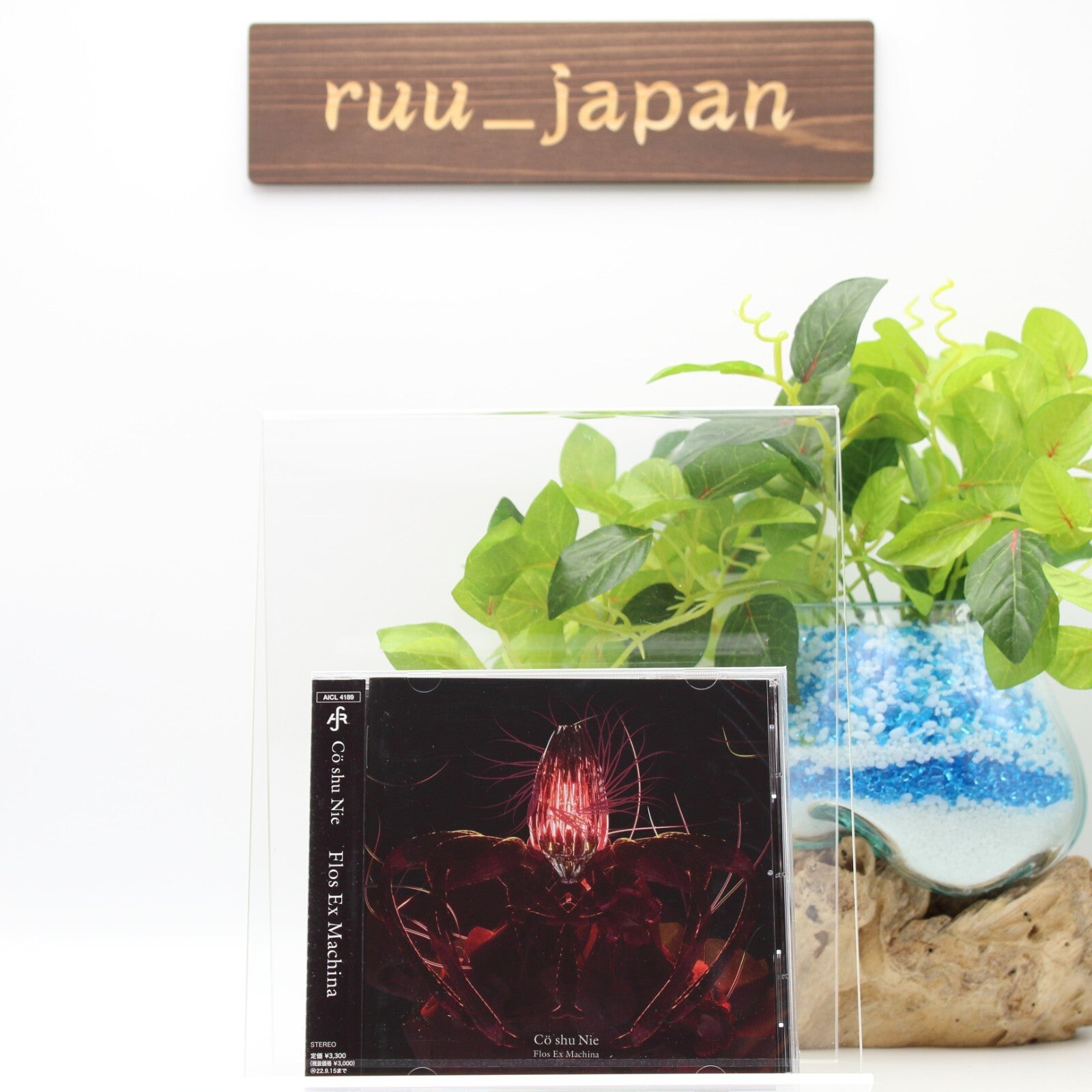 Co shu Nie-Flos Ex Machina-JAPAN CD JUJUTSU KAISEN PSY-COPASS3 New