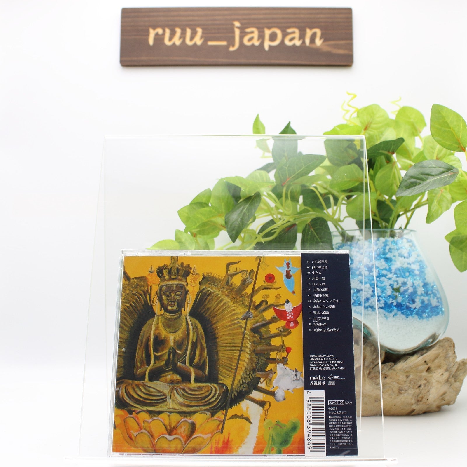 New Ningen isu Shikisokuzekū (Regular Edition) JAPAN CD