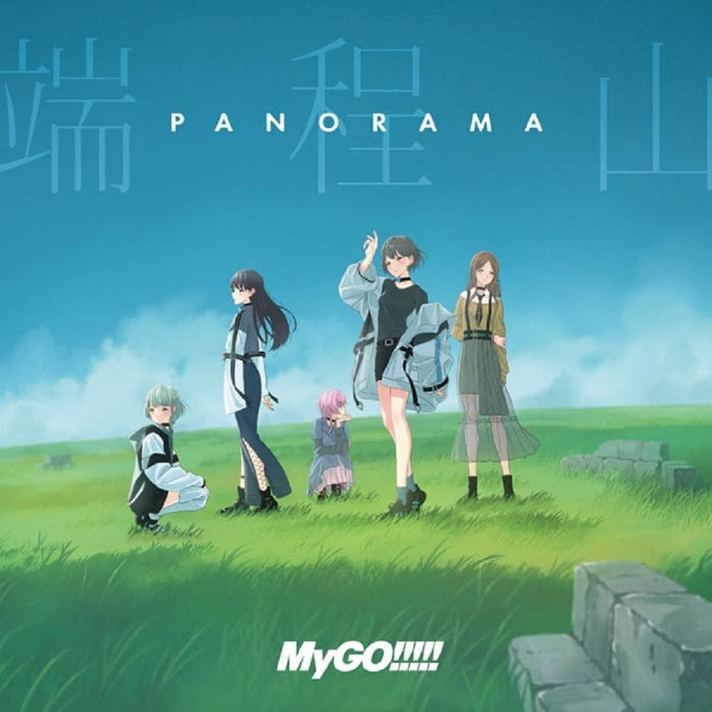 CD New (JAPAN) CD BanG Dream MyGO Panorama