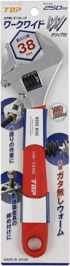 TOP Industrial HM-38MGR Zero-Back Adjustable Wrench Work Wide Opening 0-38mm NEW