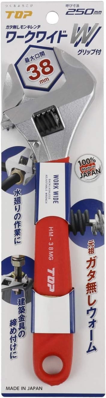 TOP Industrial HM-38MGR Zero-Back Adjustable Wrench Work Wide Opening 0-38mm NEW