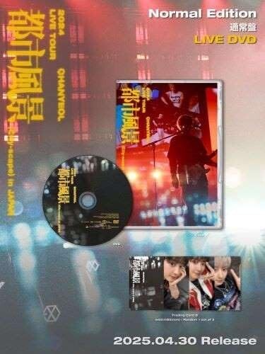 DVD New 2024 CHANYEOL LIVE TOUR City-scape in JAPAN Standard Edition