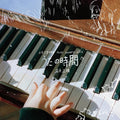 New MASAKATSU TAKAGI STUDIO CHIZU MUSIC JOURNEY VOL. 2 UTA NO JIKAN REGULAR