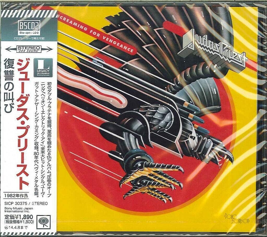 Judas Priest Heavy Metal CD (BSCD2) Screaming For Vengeance Japan NEW