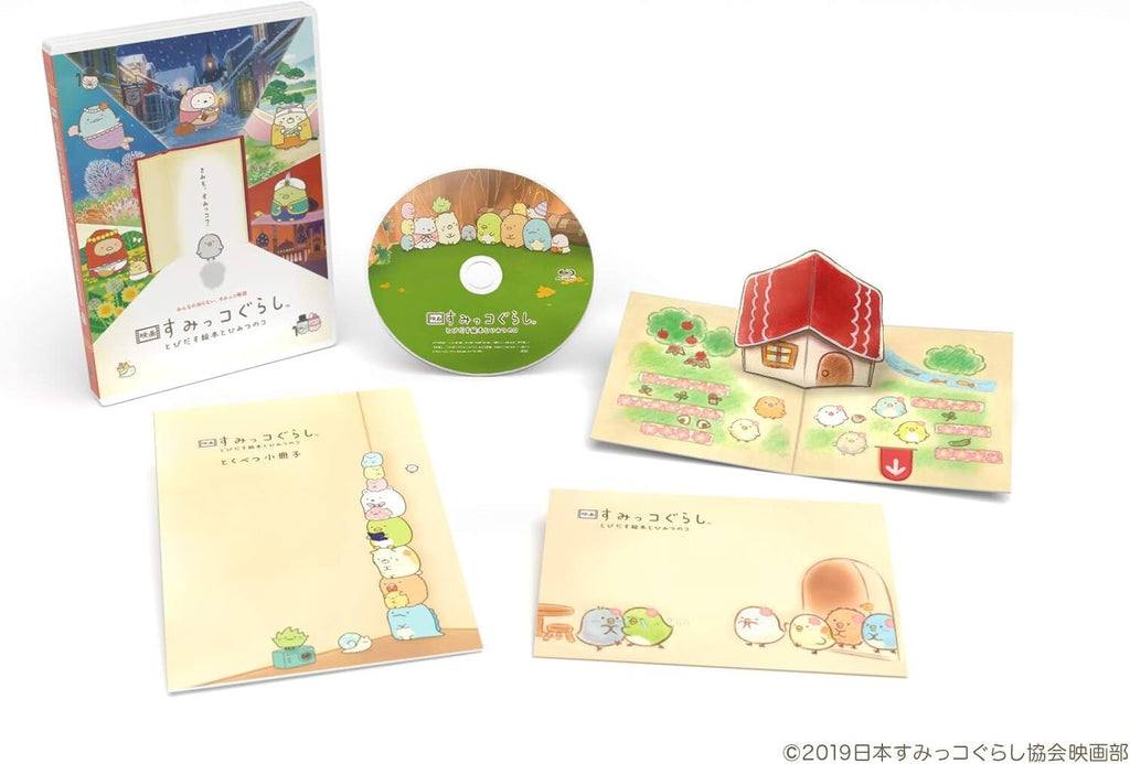 Sumikko Gurashi Movie The Unexpected Picture Book and the Secret Child NOR New