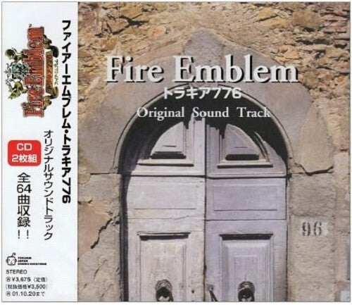 OST Fire Emblem Thracia 776-Original Soundtrack CD Japan NEW