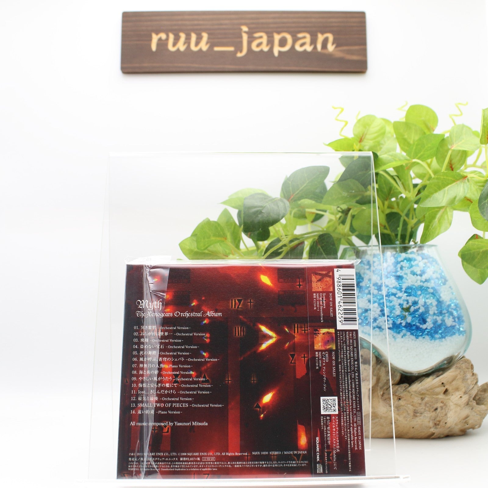 New Yasunori Mitsuda Xenogears - -Myth The Xenogears Orchestral Album -Japan CD