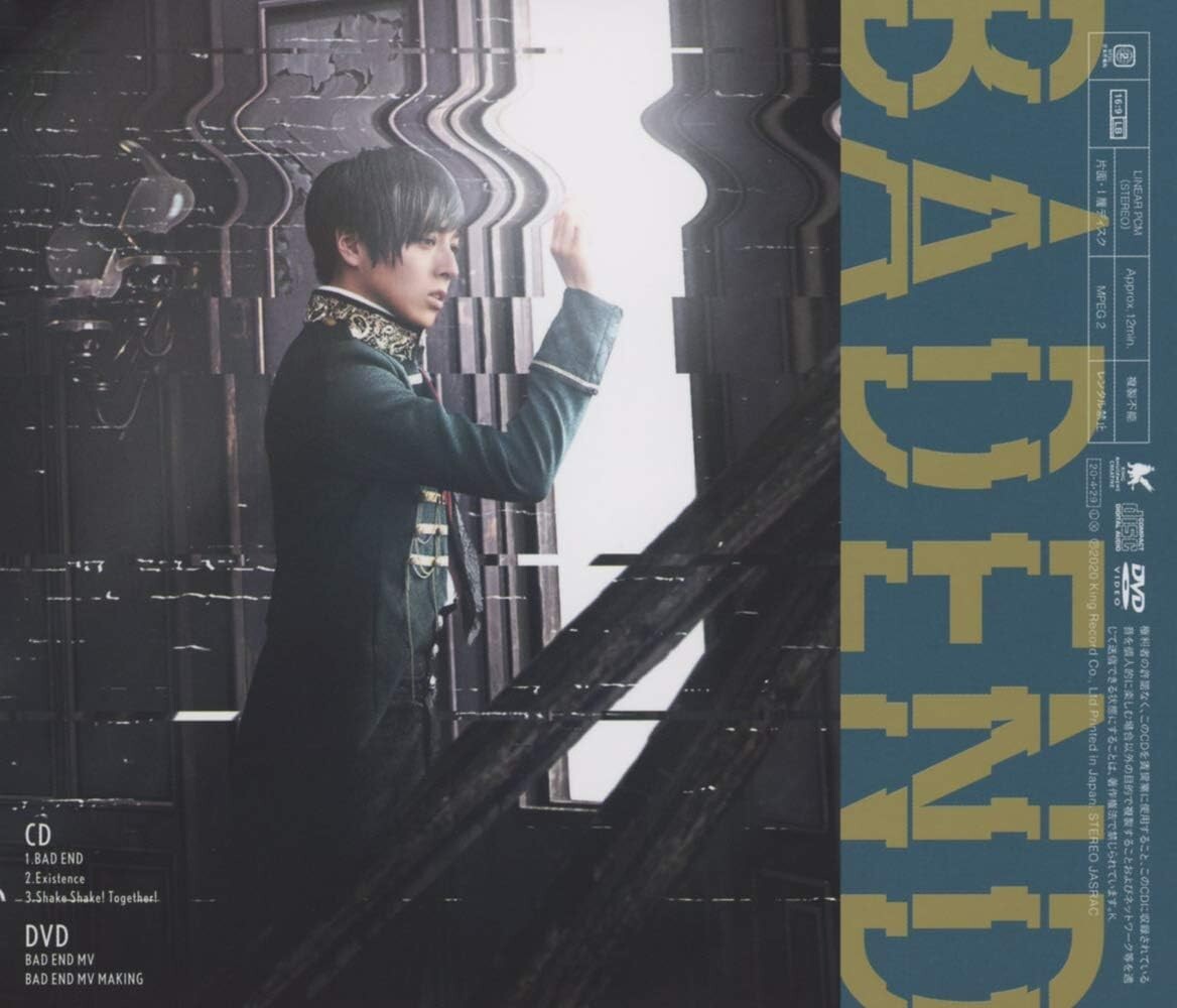 Shouta Aoi BAD END First Limited Edition CD DVD Japan New