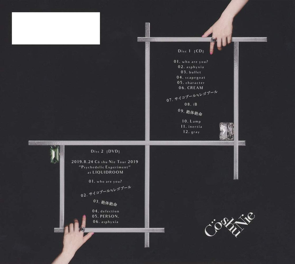 Co shu Nie PURE First Limited Edition CD DVD Photobook Case Japan New