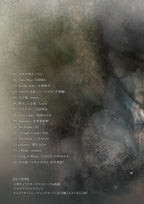 New MEMENTO MORI LAMENT COLLECTION VOL.2 CD JAPANESE