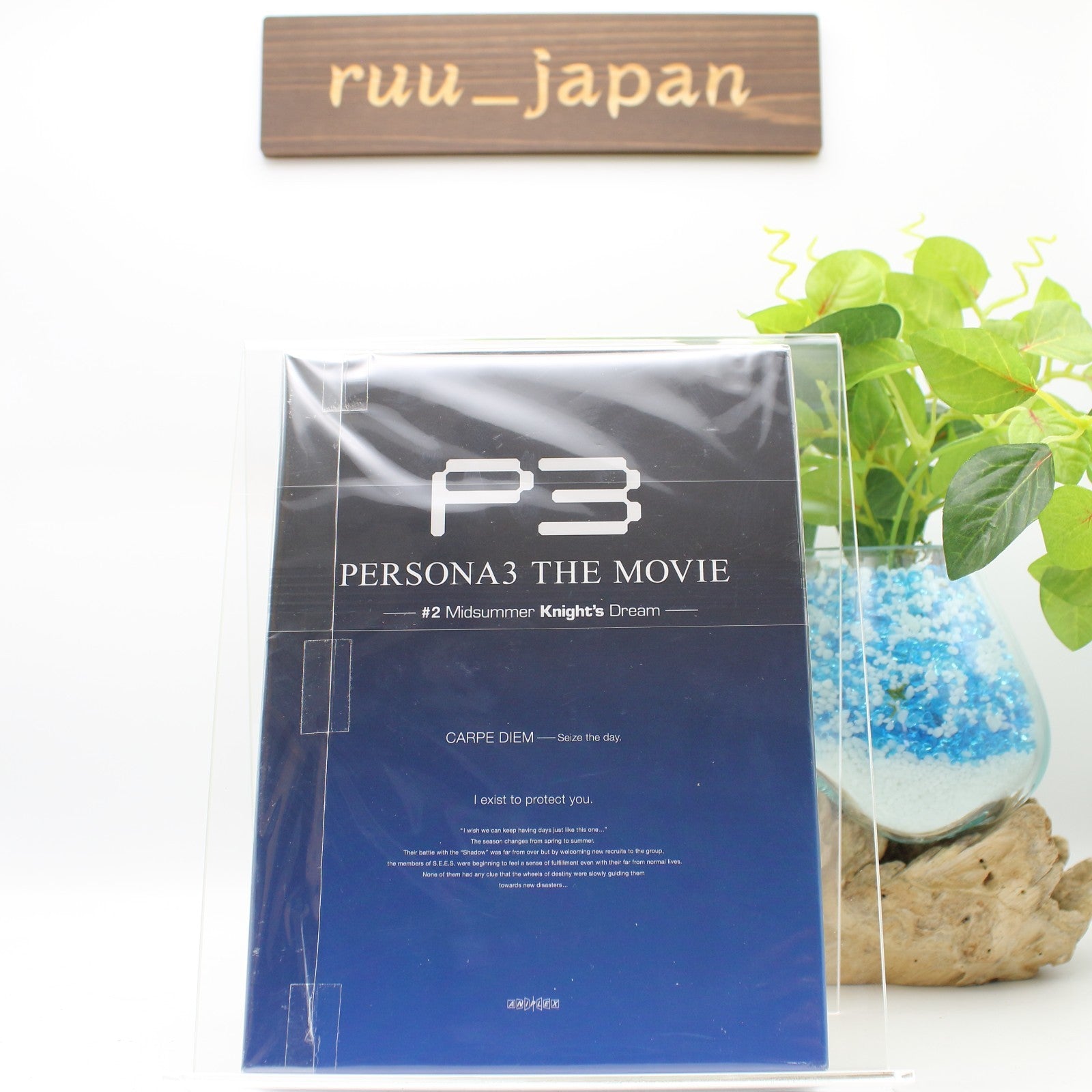 Blu-ray Persona 3 The Movie #2 Midsummer Kinghts Dream Limited Edition