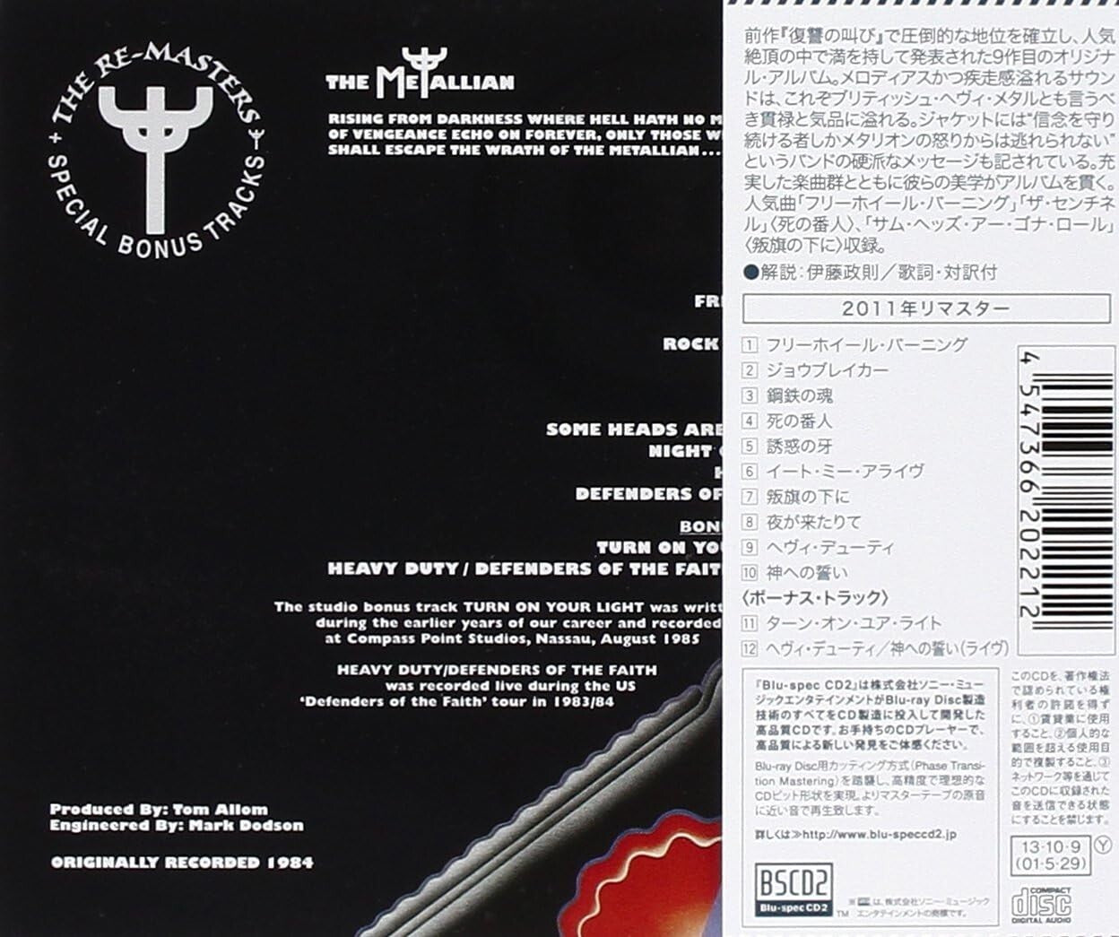 Judas Priest CD(BSCD2) Defenders Of The Faith 2 Bonus Tracks OBI New