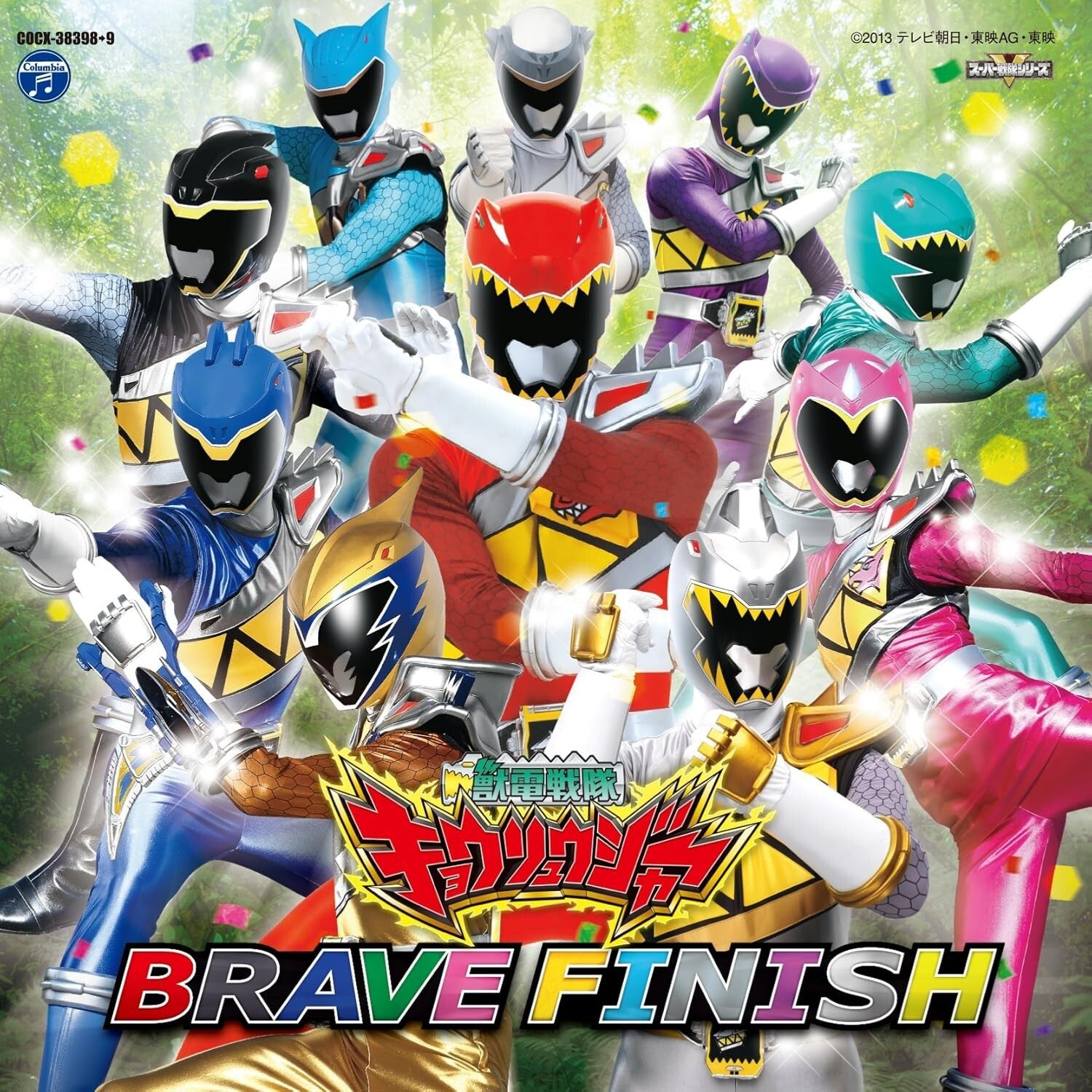 New Zyuden Sentai Kyoryuger Complete Album BRAVE FINISH CD  from Japan