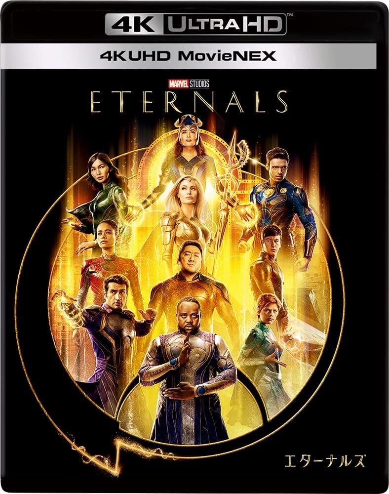 Eternals 4K UHD MovieNEX 4K ULTRA HD+3D+Blu-ray+Digital Copy+MovieNEX World NEW