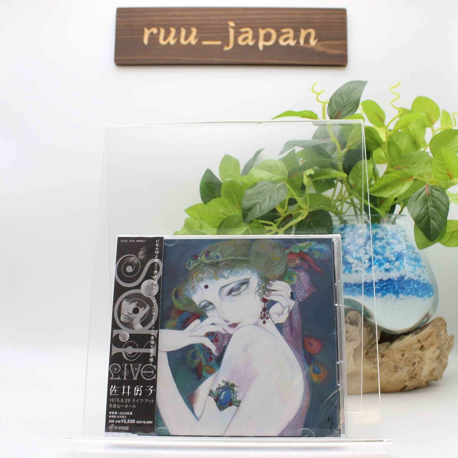 New SAI YOSHIKO-1976.6.29 Live At Kyoto Yamaichi Hall-JAPAN 2 CD