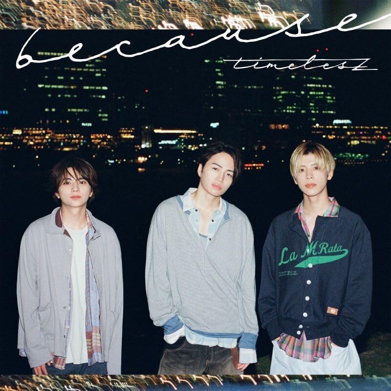 New CD because (Limited Edition B) w/DVD Japan timelesz Music We Love Reason
