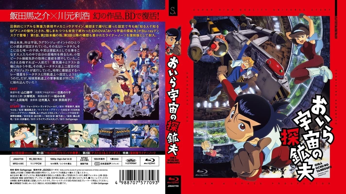 Mighty Space Miners Oira Uchuu No Tankoufu Blu-ray Booklet Japan JDBA-57709 new
