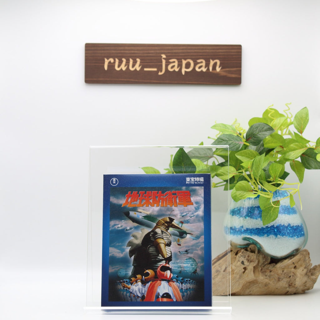 The Mysterians Earth Defense Force Blu-ray Japan TBR-20063D NEW