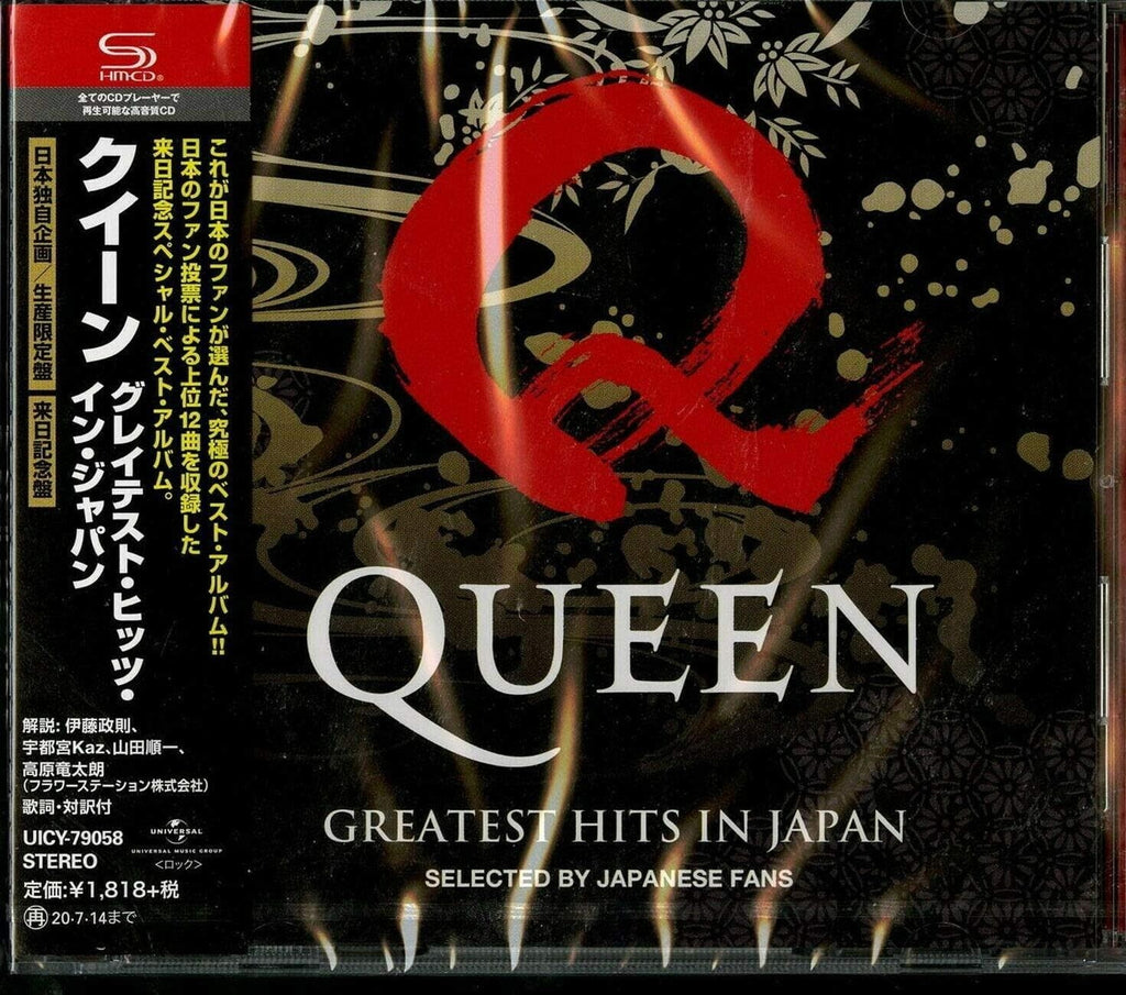 Greatest Hits in Japan SHM-CD From Japan NEW