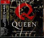 Greatest Hits in Japan SHM-CD From Japan NEW