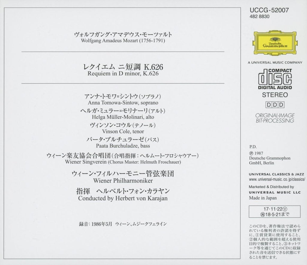 Herbert von Karajan VPO CD (SHM-CD) Mozart Requiem Tomowa-Sintow Japan OBI NEW