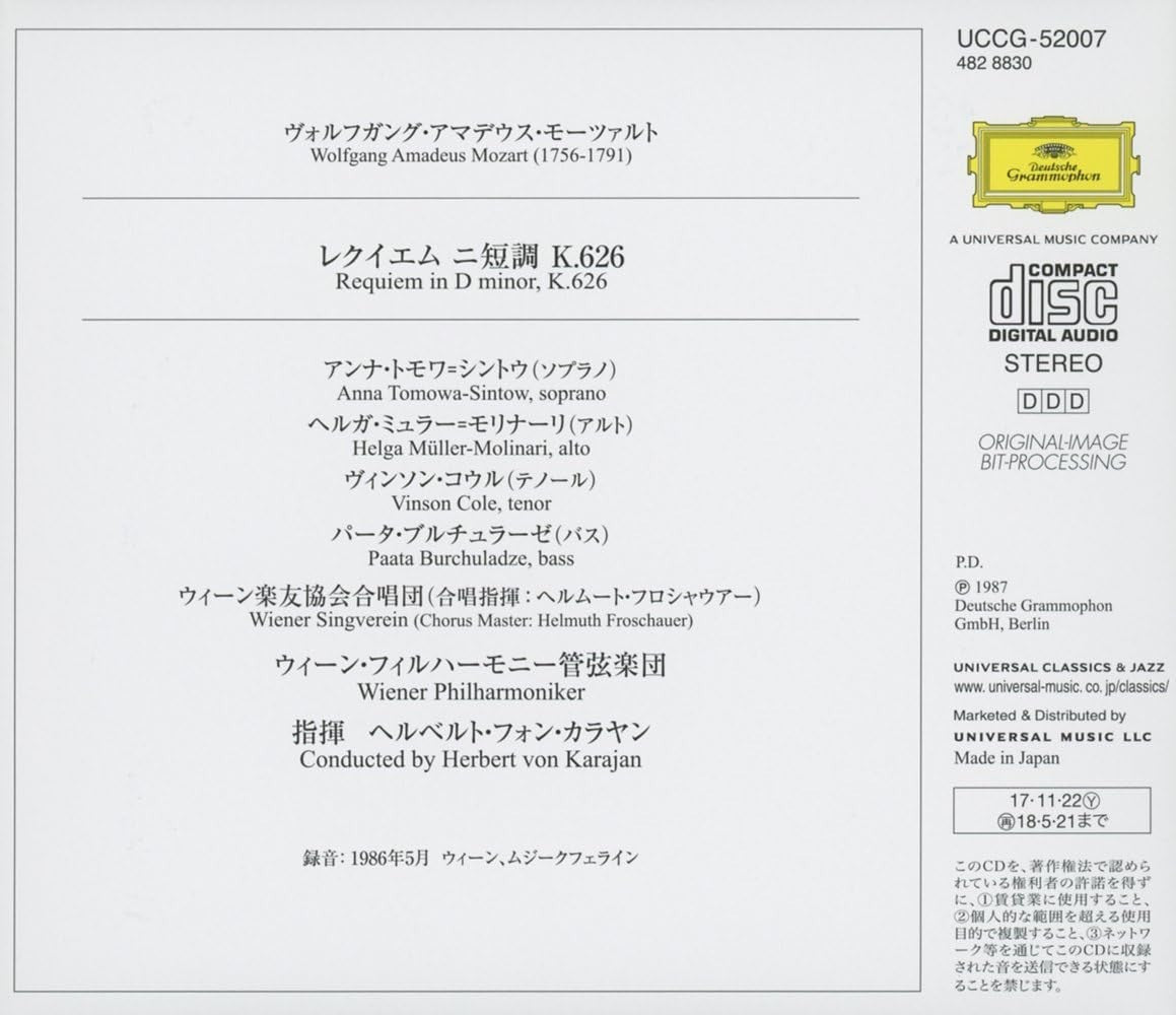 Herbert von Karajan VPO CD (SHM-CD) Mozart Requiem Tomowa-Sintow Japan OBI NEW
