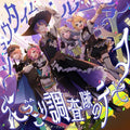 Wonderlands x Showti Showtime Ruler / Nikkori ^^ Survey Corps Theme Japan CD NEW