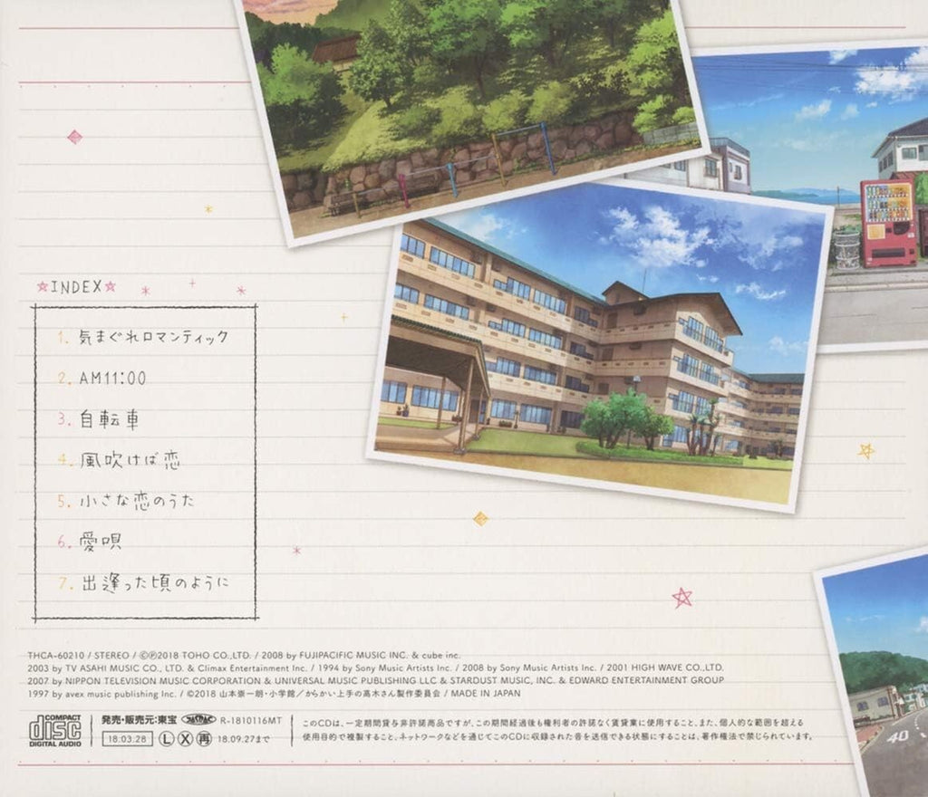 Teasing Master Takagi-san Cover Song Collection CD Japan New