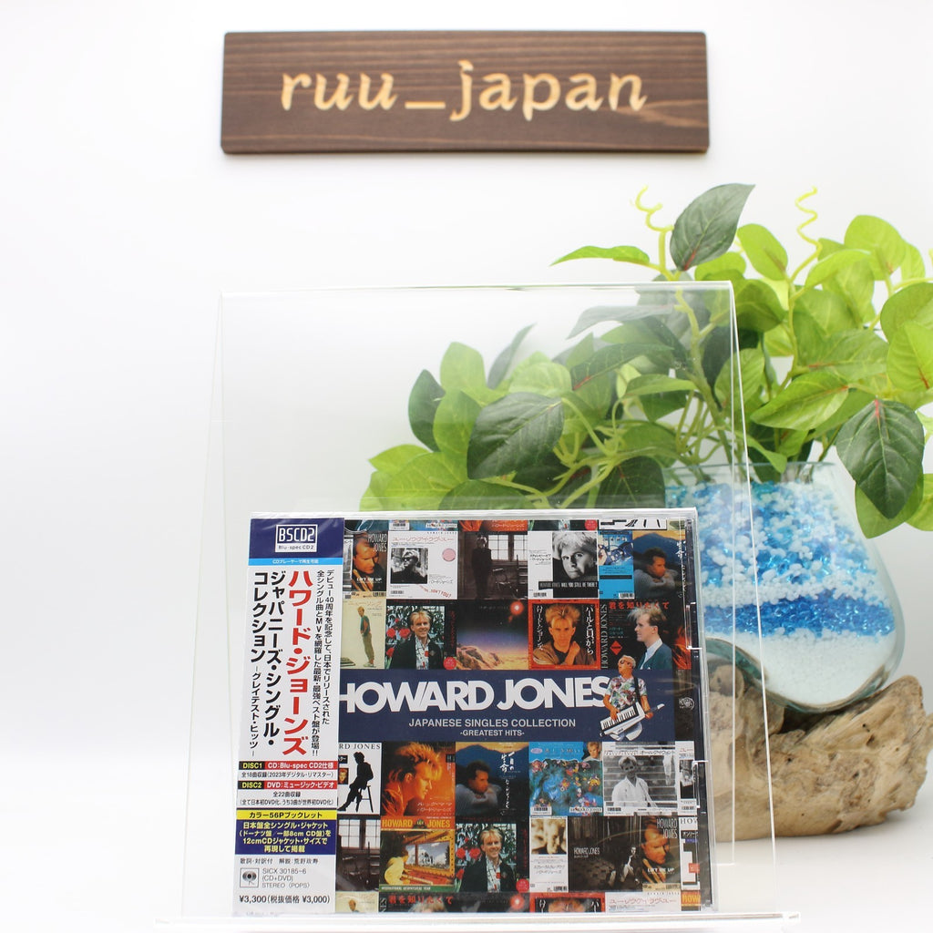 HOWARD JONES JAPANESE SINGLES COLLECTION JAPAN BLU SPEC CD + DVD NEW