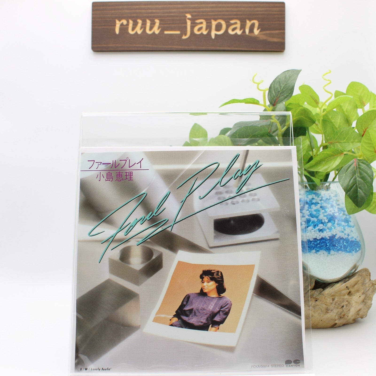 New Eri Kojima/Foul Play / Lonely Feelin (7 vinyl single record) PCKA00014