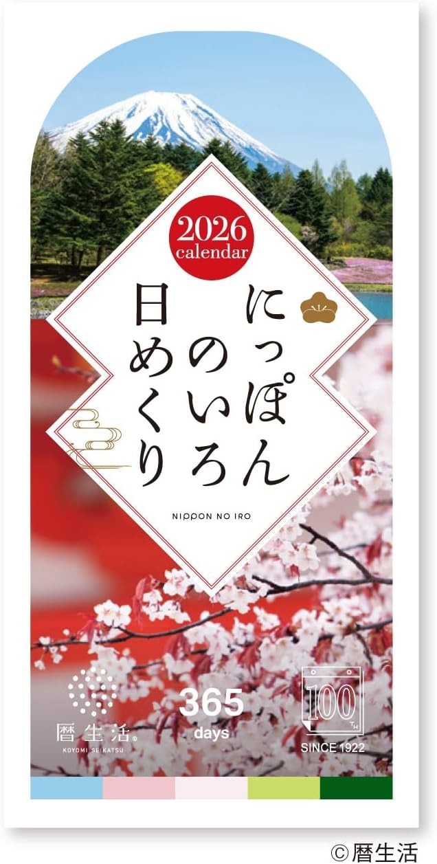 New Japan Calendar 2026 Calendar Colors of Japan NK8827 NEW