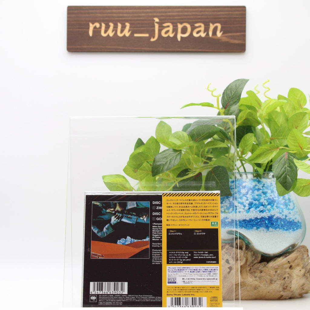 MILES DAVIS Pangaea 2 JAPAN BLU-SPEC CD SET NEW