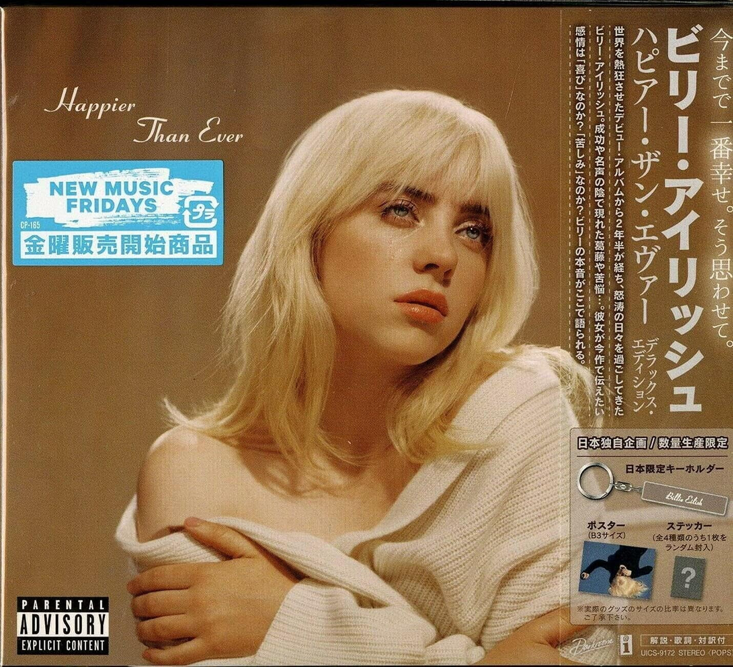 New CD Happier Than Ever Japan
