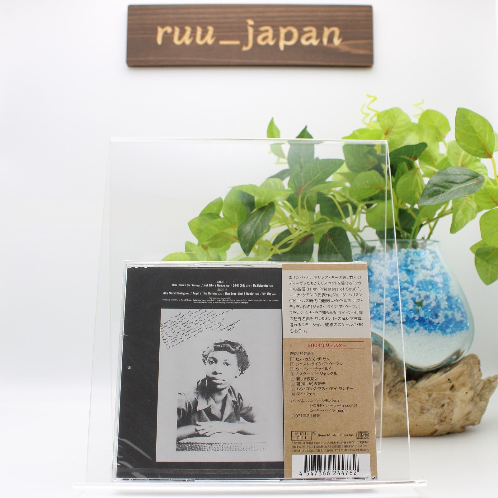 New Nina Simone CD Here Comes The Sun” Japan OBI