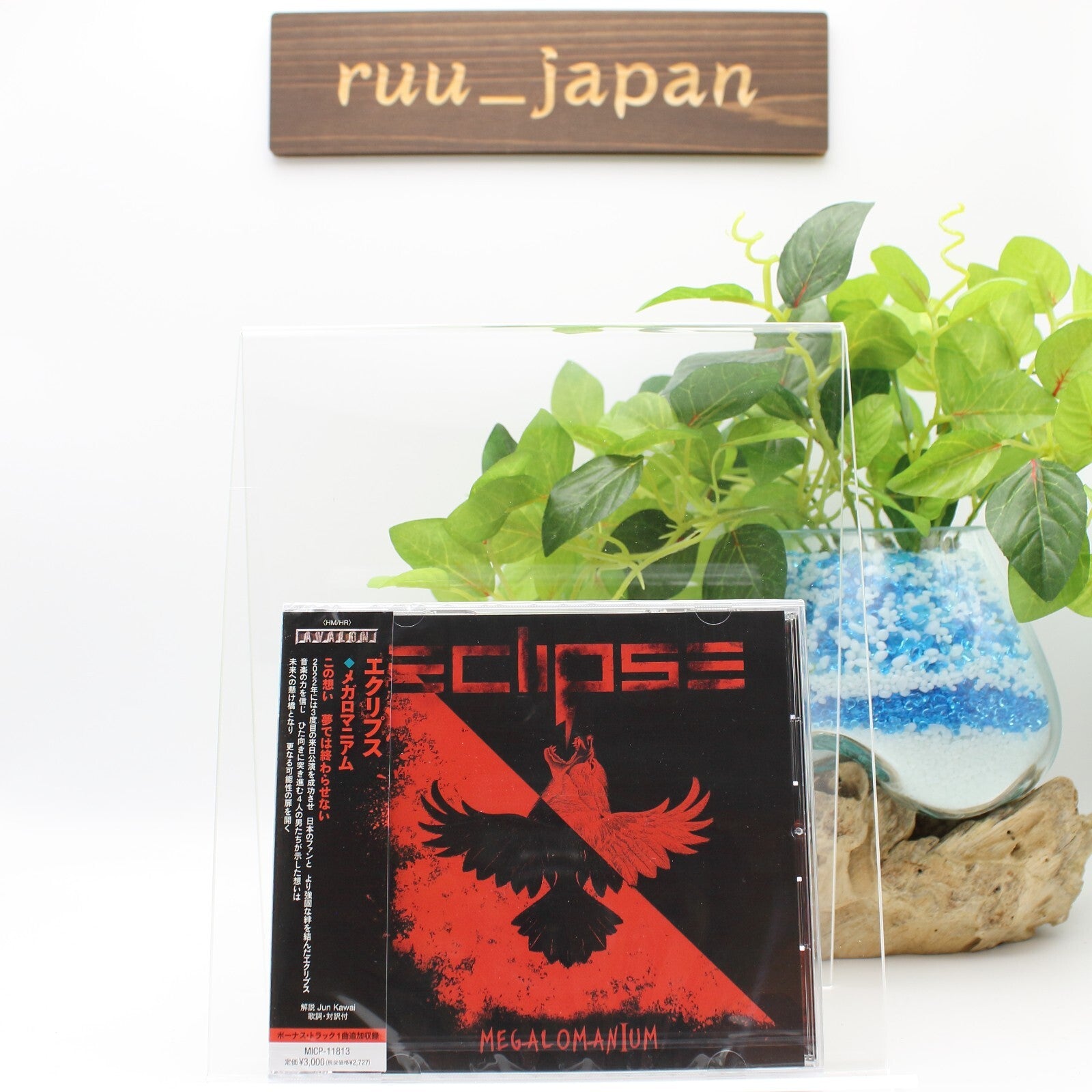 ECLIPSE MEGALOMANIUM WITH BONUS TRACK 2023 CD From Japan NEW