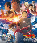 CD New Detective Conan The Movie One-eyed Flashback Original Soundtrack