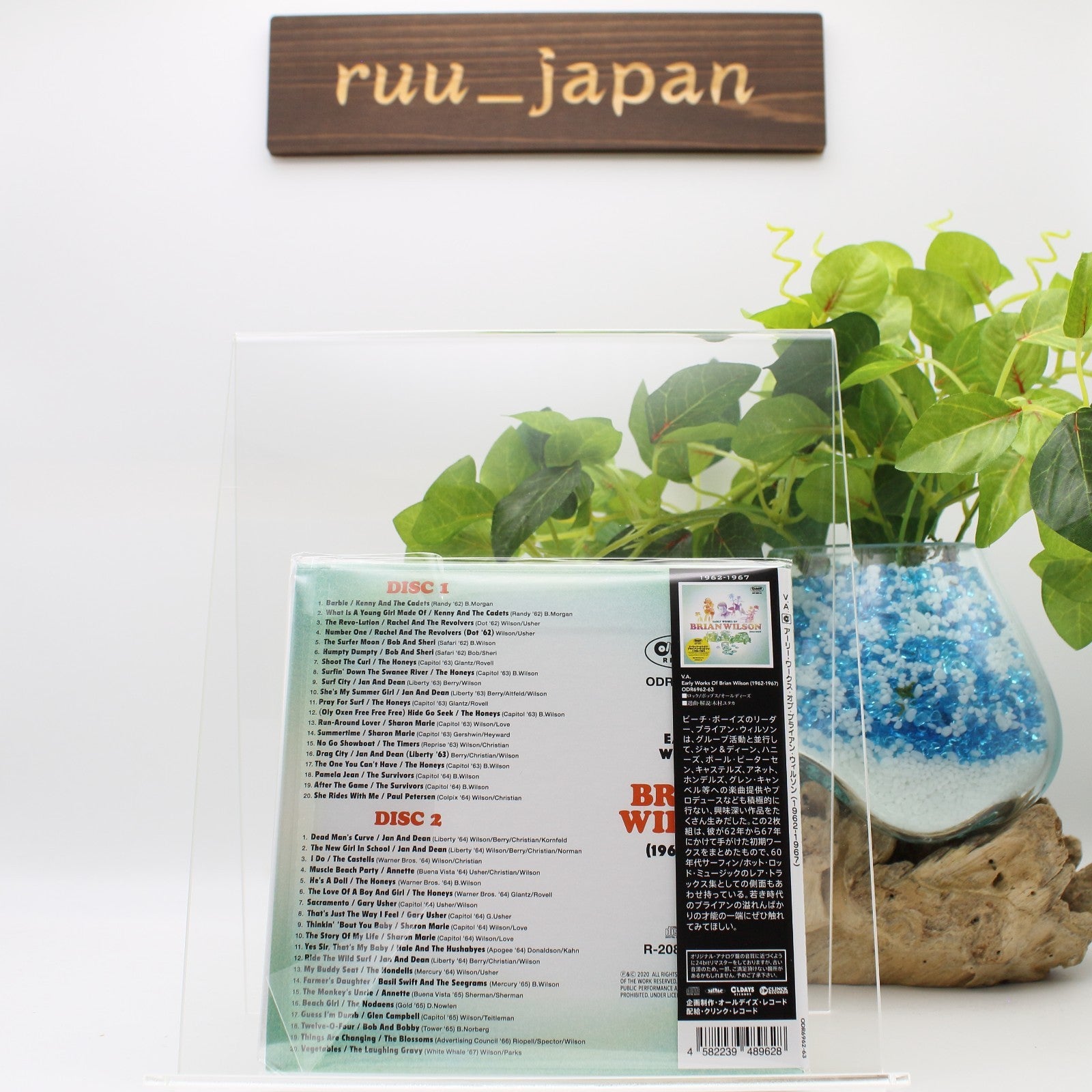 Early Works of Brian Wilson 1962-1967 Japan Japanese Version CD Album NEW