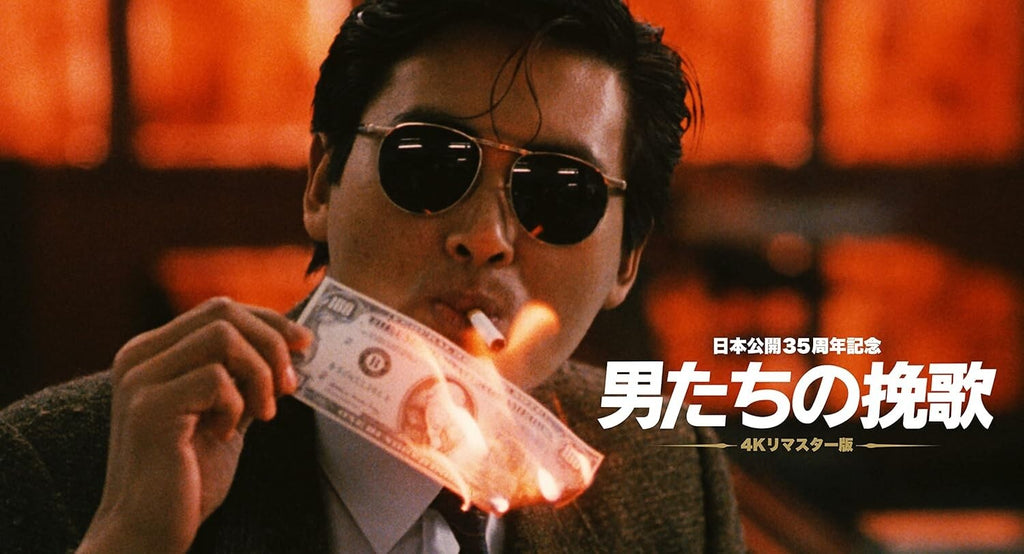 A Better Tomorrow 4K ULTRA HD+Blu-ray Movie 2022 Japan Release 35th Anniversary