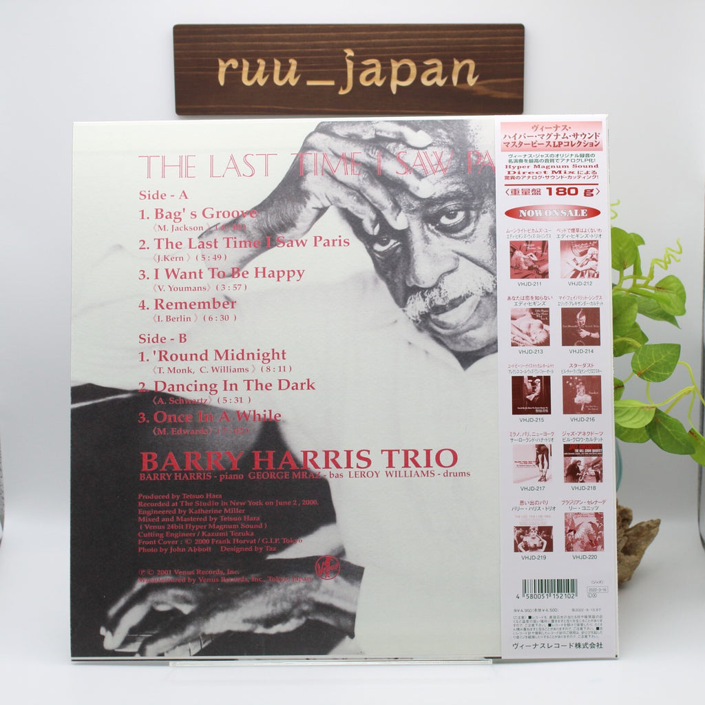 Barry Harris Trio Jazz Piano NEW Vinyl LP The Last Time I Saw Paris New
