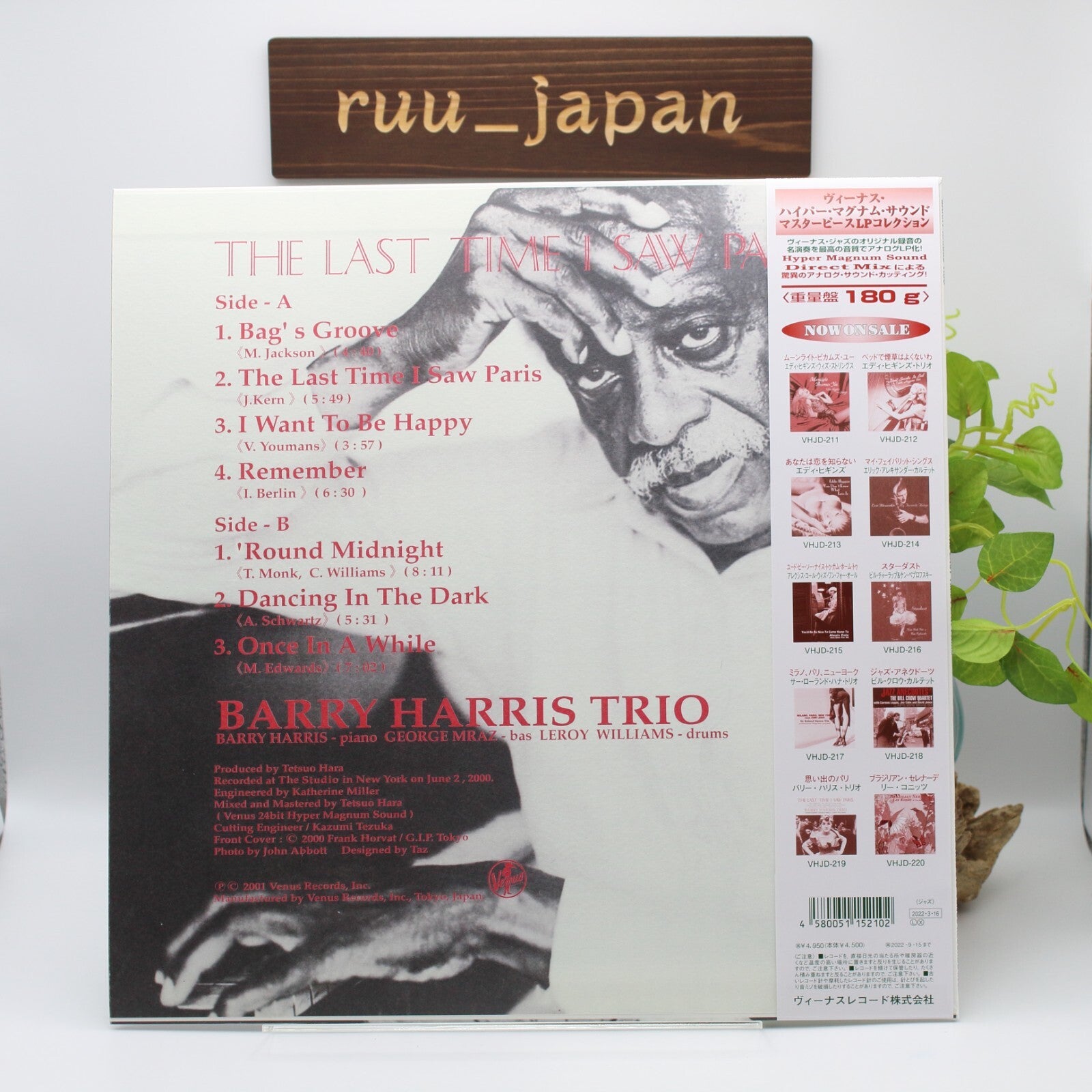 Barry Harris Trio Jazz Piano NEW Vinyl LP The Last Time I Saw Paris New