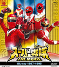 SUPER SENTAI THE MOVIE (1987-1995)- BLU-RAY New from Japan