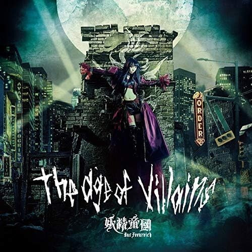 New Yosei Teikoku The age of villains Regular Edition CD Japan