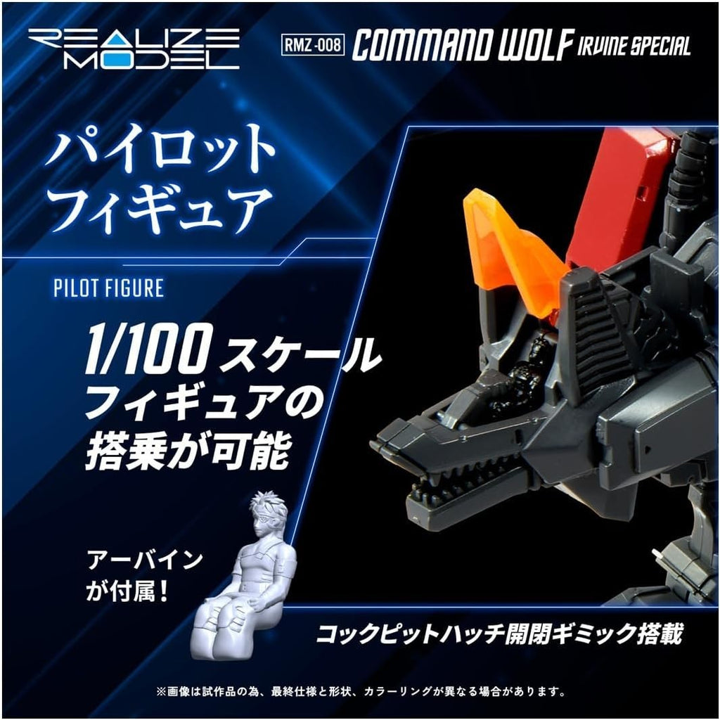 T-SPARK REALIZE MODEL Realize Model ZOIDS RMZ-008 Command Wolf Irvine NEW
