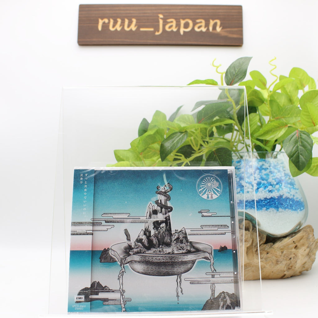 New CD Jinkougaku Standard Edition Japan ZUTOMAYO Music (1 CD)