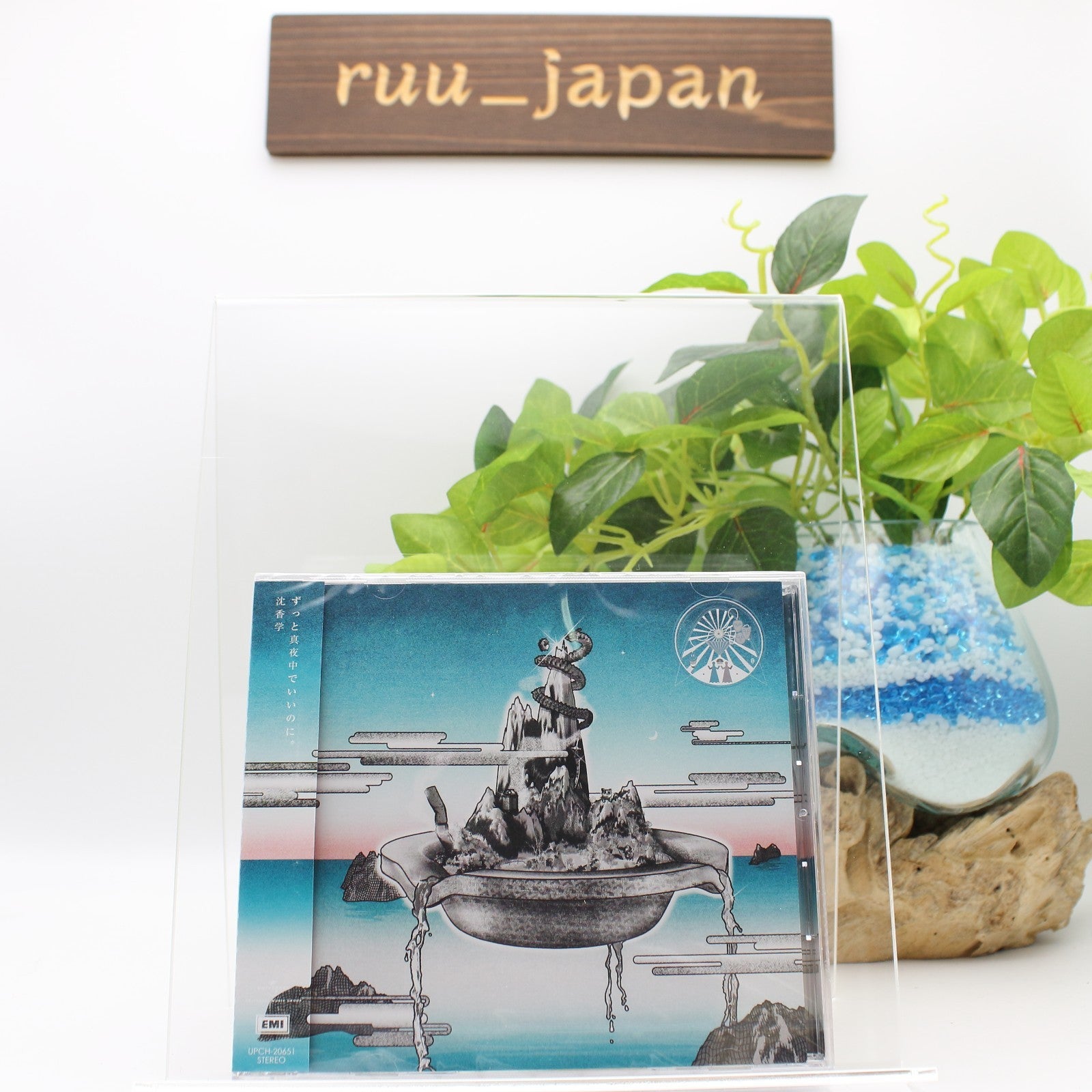 New CD Jinkougaku Standard Edition Japan ZUTOMAYO Music (1 CD)