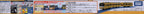 Takara Tomy Plarail Keikyu 1000 Series KEIKYU YELLOW HAPPY TRAIN Special NEW