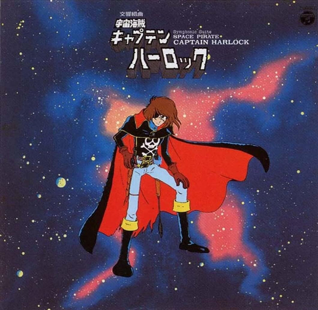 OST Symphonic Suite: Space Pirate Captain Harlock - JAPAN CD ANIMEX 1200 NEW